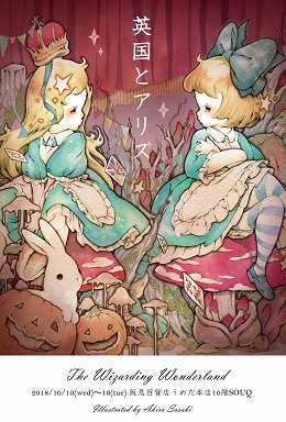 201804DM