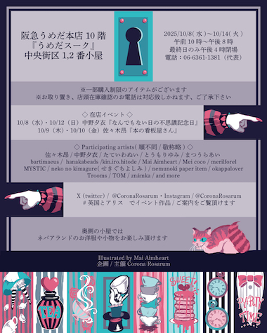 24AW_omote
